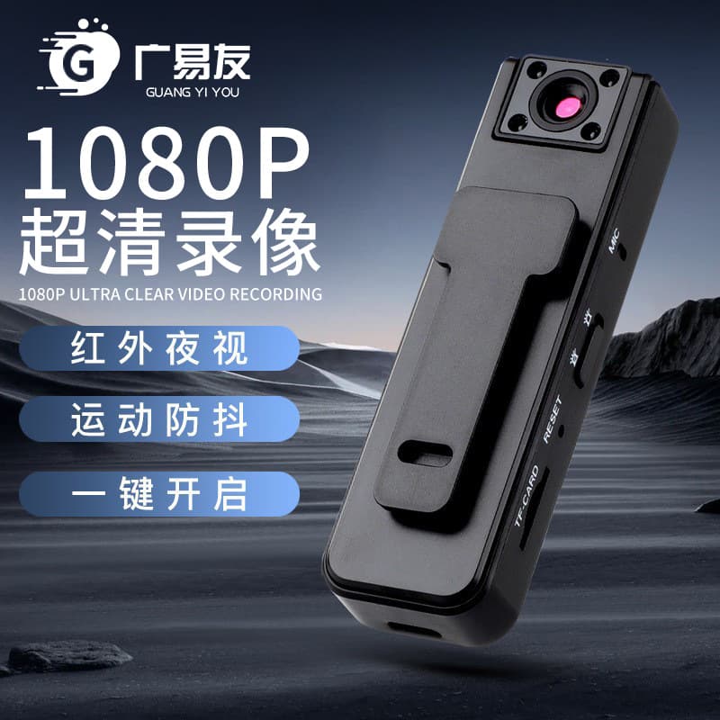 A9 HD Conference Recorder Back Clip Infrared Night Vision Law Enforcement Recorder Outdoor Anti-shake Portable Sports Camera