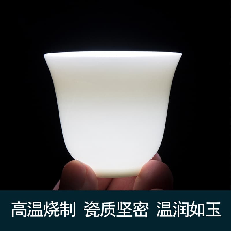 Handmade Original Mineral Mutton Fat Jade White Porcelain Tea Cup, Ceramic Home Use Tea Tasting Cup, Gongfu Tea Set Cup, Dehua White Porcelain