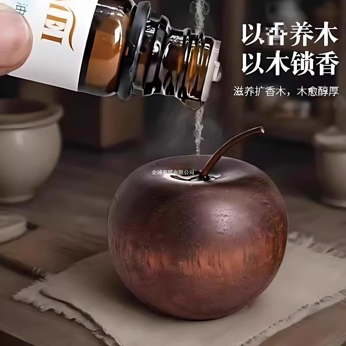 Apple Scented Wood Diffuser Ornament, Aromatherapy Diffuser for Indoor Long-Lasting Home Decoration, Simple Car Essential Oil Perfume Diffuser