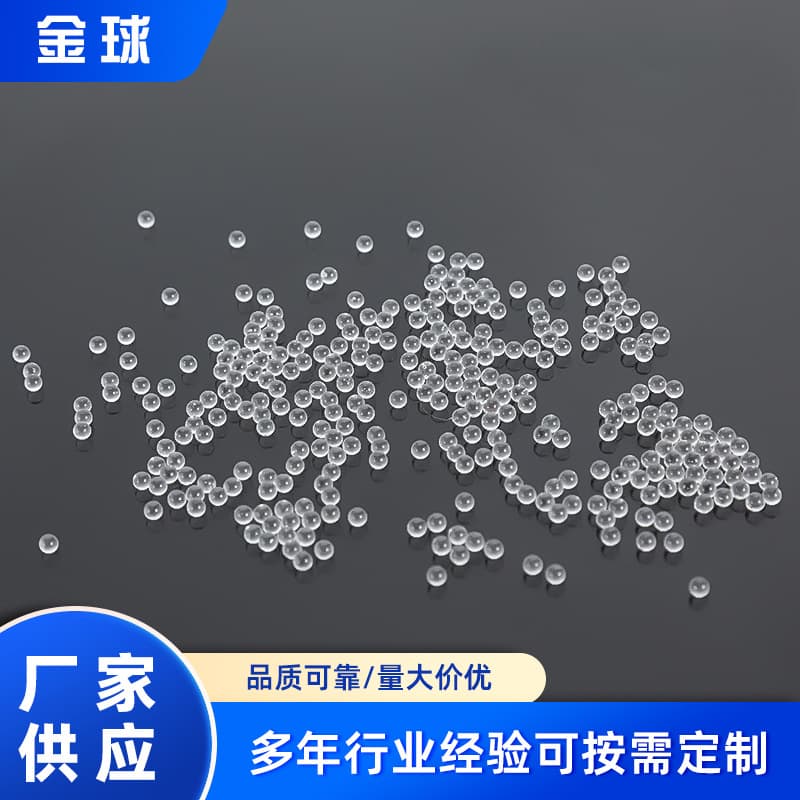 2mm perfume spray glass beads high standard transparent glass beads high precision cosmetic nozzle glass beads