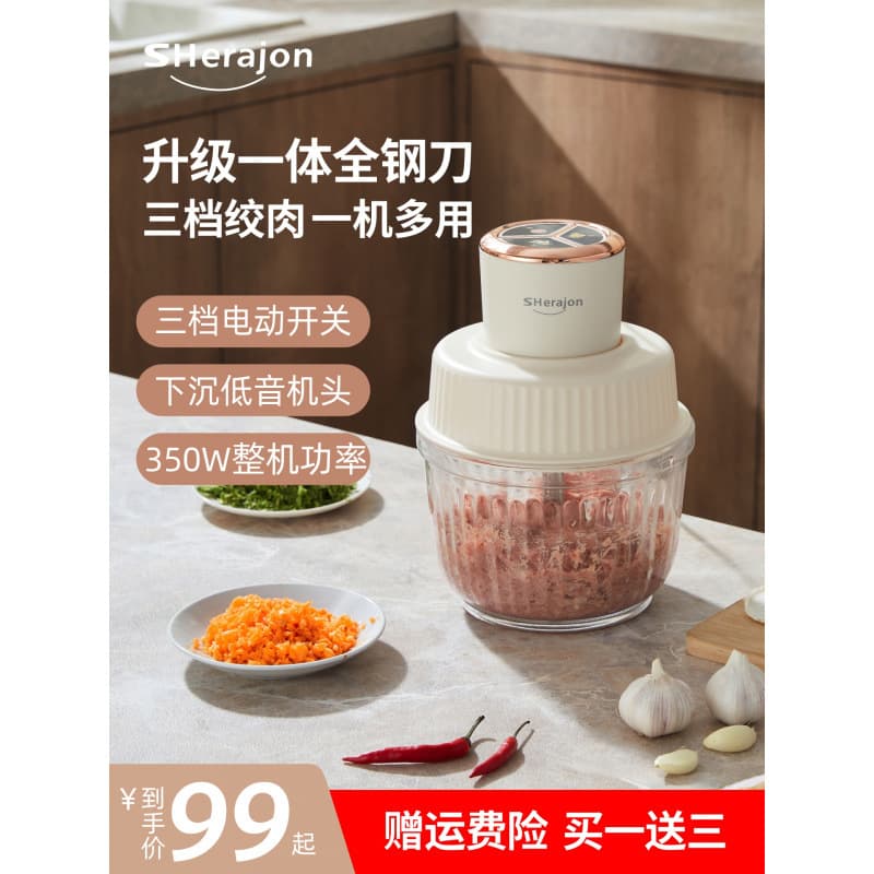 2025 New Electric Meat Grinder, Small Household Multifunctional Food Processor, Free Shipping, for Mincing Meat