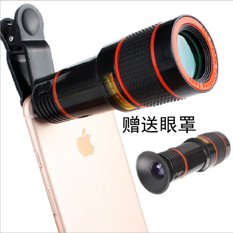 Manufacturer wholesale 12x mobile phone telephoto lens HD external mobile phone telescope concert external camera lens