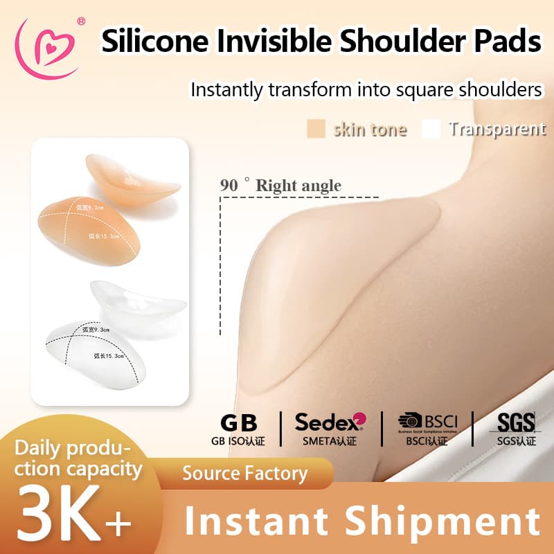 Shoulder Pads, Cross-Border Hot-Selling Silicone Shoulder Pads, Square Shoulder Miracle Invisible Shoulder Pads, Oversized Thickened Shoulder Pads
