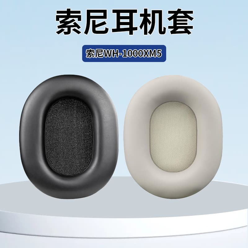 Compatible with Sony WH-1000XM5 Over-Ear Headphone Protective Cover XM5 Earpads Sponge Ear Cushions