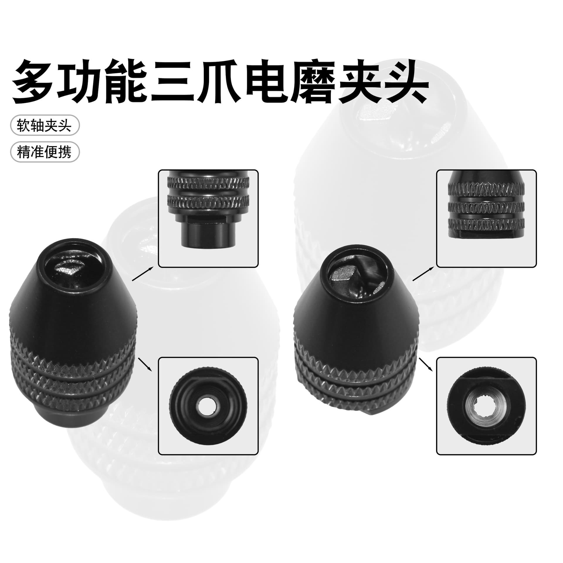 Electric Grinder Multifunctional Three-Jaw Chuck Long Tail Short Tail M8*0.75 Tail Hole 0.3-3.2mm Chuck