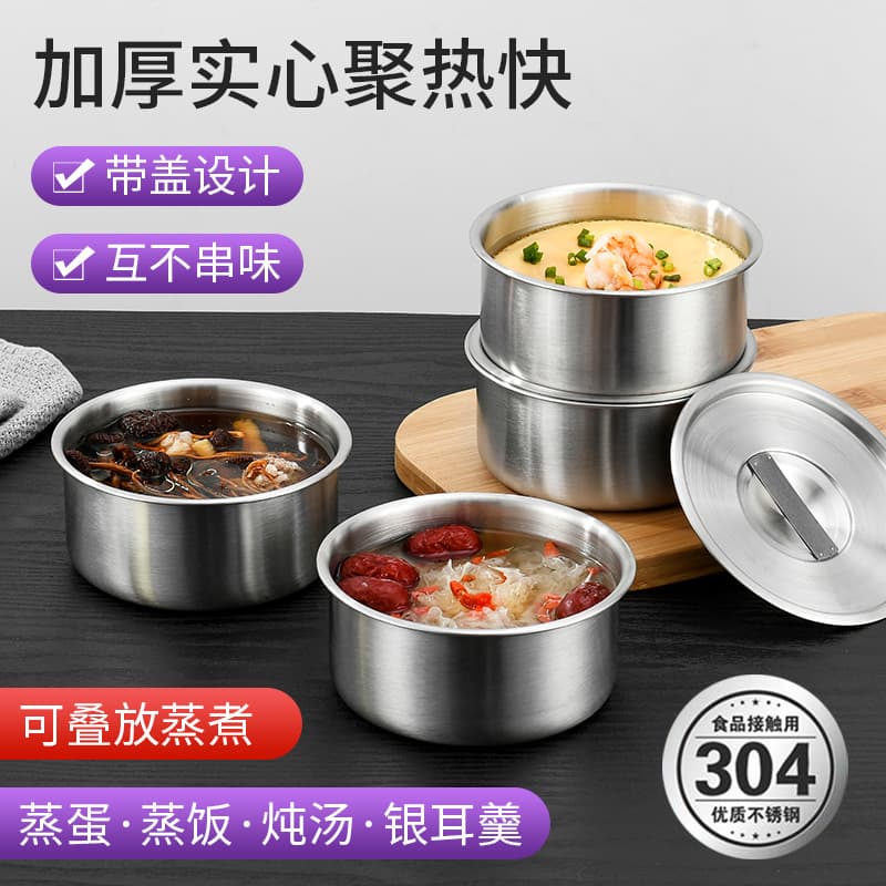 304 stainless steel egg steaming bowls for home use, double-boiler egg custard and dessert soup cups with lids, commercial rice bowls.