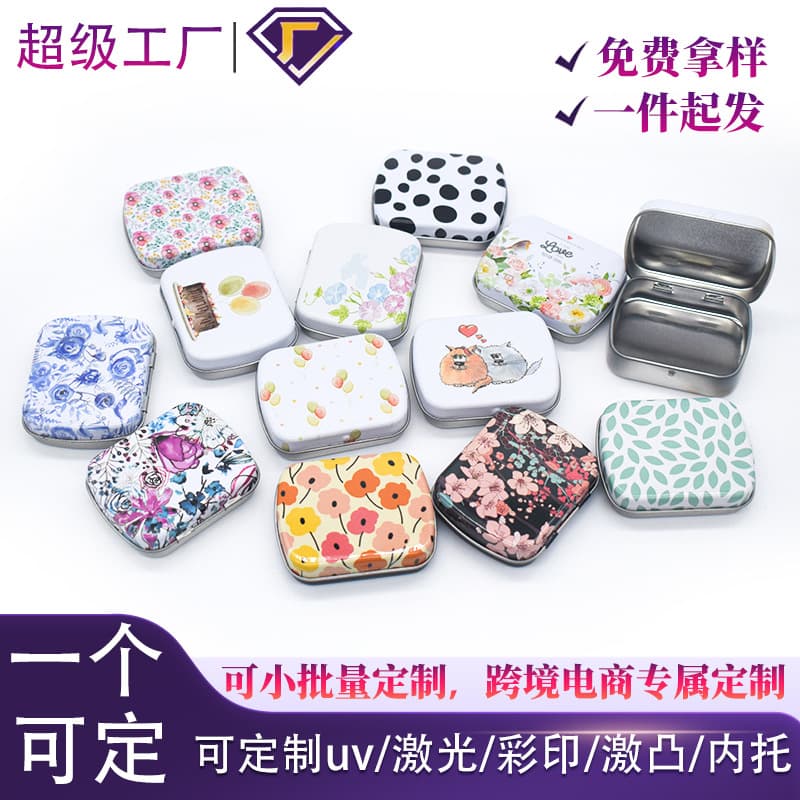 Mini Metal Flip-Top Tin Box for Sticky Notes, Brooch, Keychain, Candy Packaging, Bird Food, Portable Fish Hook, Tobacco Can