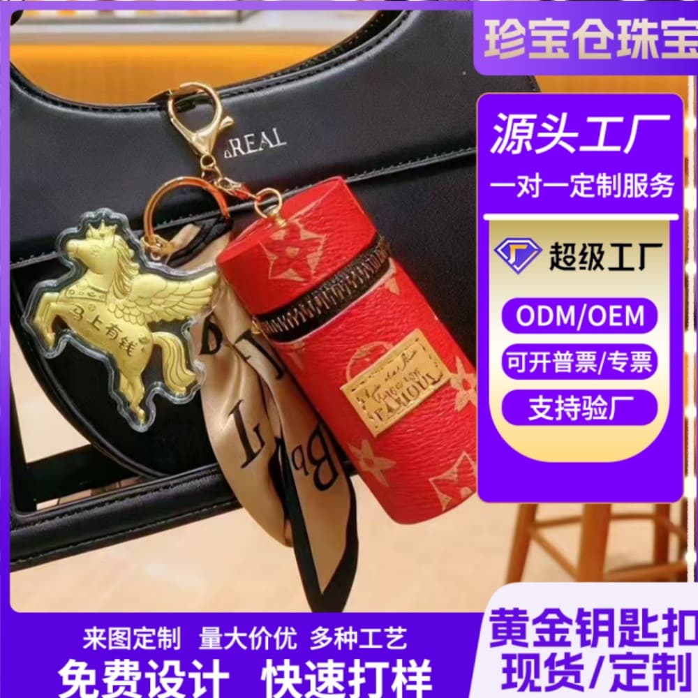 Money Horse Cylinder Coin Purse Keychain Cartoon Pendant Phone Charm Lucky Horse Year Creative Gift