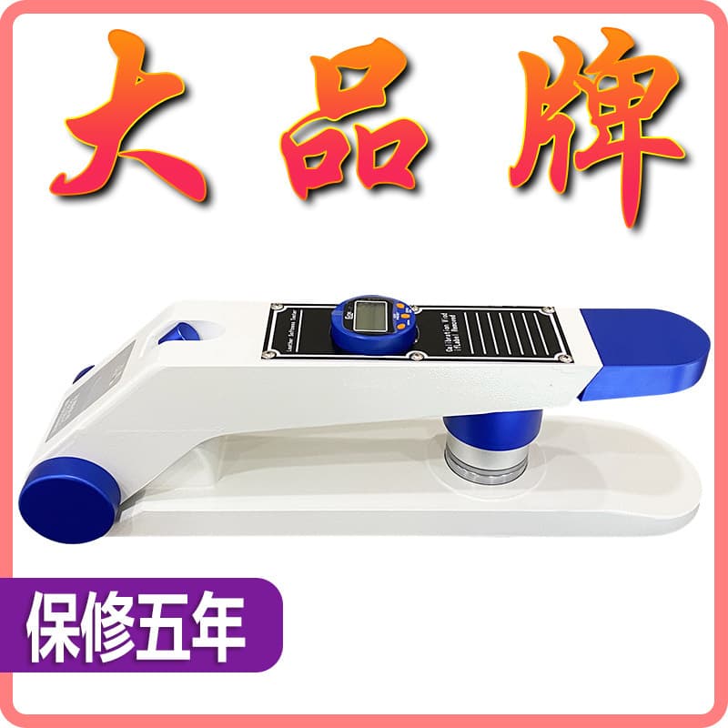 Genuine Leather/Hide Softness Tester, Leather Softness/Hardness Detector, Leather Softness Testing Machine
