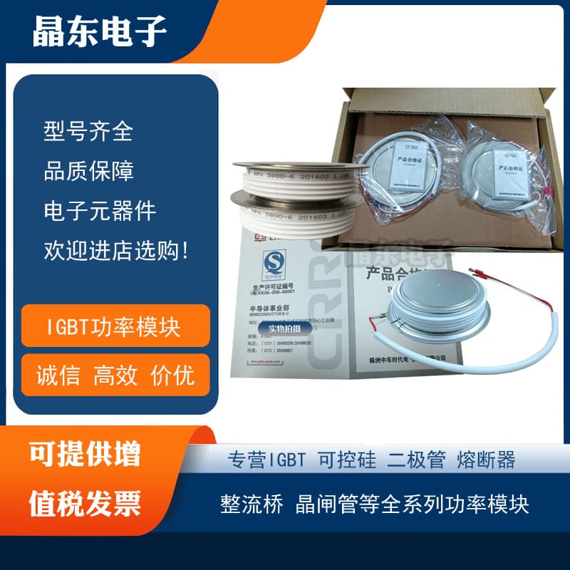 KP8 800-12, KP8 800-14, KP8 800-16, KP9 700-45, KP9 700-45 thyristors