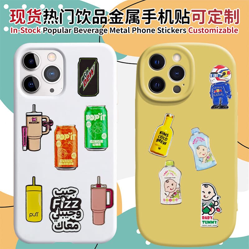Beverage Can Cola Milk Tea Juice Brand Creative Metal Badge Sticker Brooch In Stock Customizable