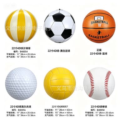 22-inch 4D Ball Volleyball Soccer Ball Beach Ball Golf Ball Billiard Series Balloon Party Cross-border Wholesale