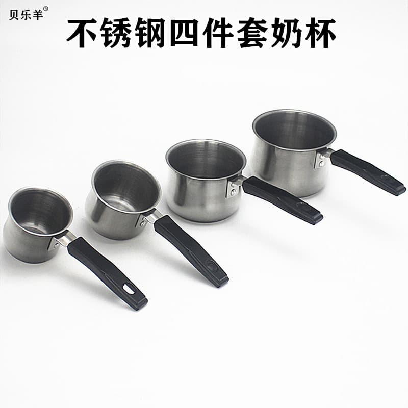 Stainless Steel Magnetic 4-Piece Set Milk Warmer, Hot Milk Pot, Coffee Cup, Single Handle Small Milk Pot, Arabic Milk Cup