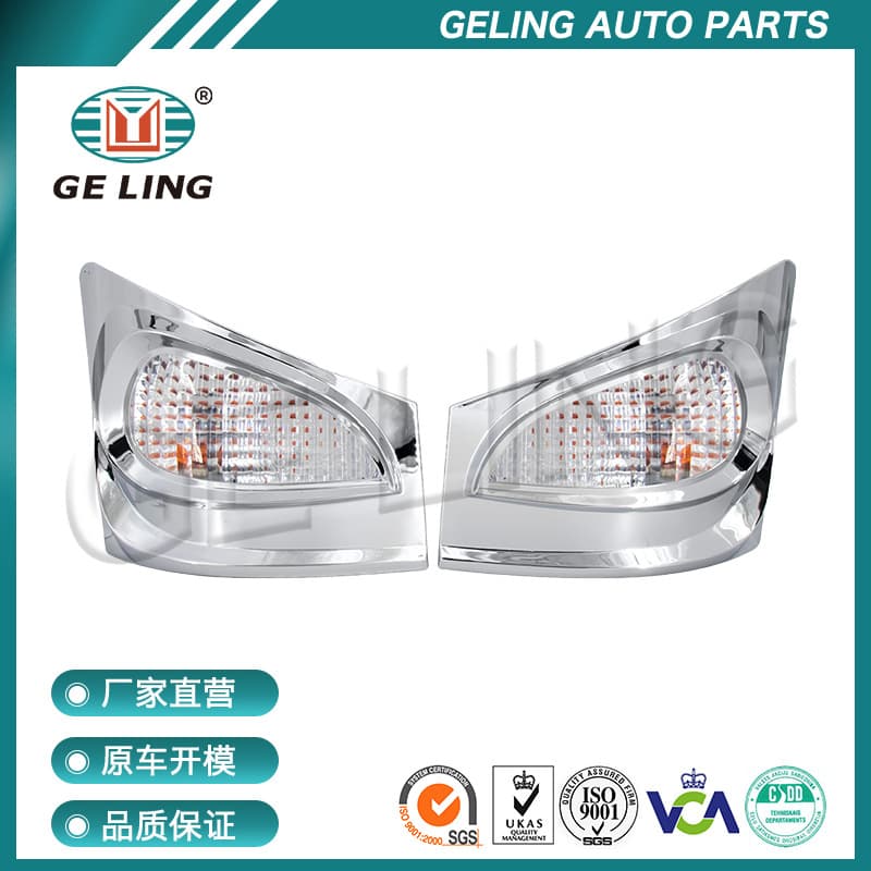 Japanese Truck Corner Light Chrome Trim Frame for Isuzu 700p NPR Series