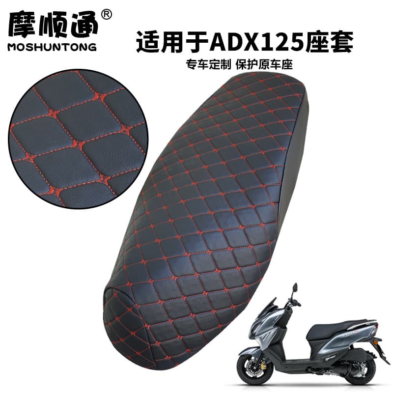 Manufacturer supplies suitable Haojue ADX125 motorcycle sun protection seat cushion cover, fully surrounded and thickened leather waterproof seat cover