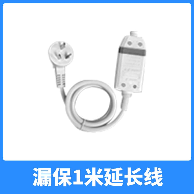 Electric Water Faucet Parts, Single Purchase Not Shipped