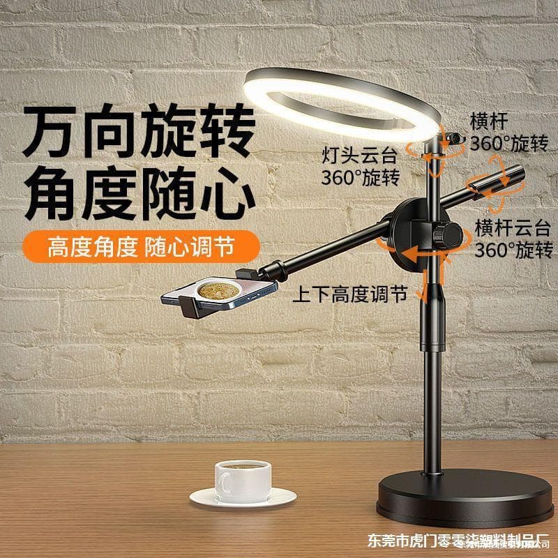 Live Streaming Phone Stand with Desktop Overhead Shooting and Fill Light for Hosts, Food Photography, Selfies, and Beauty Shots in Bedroom