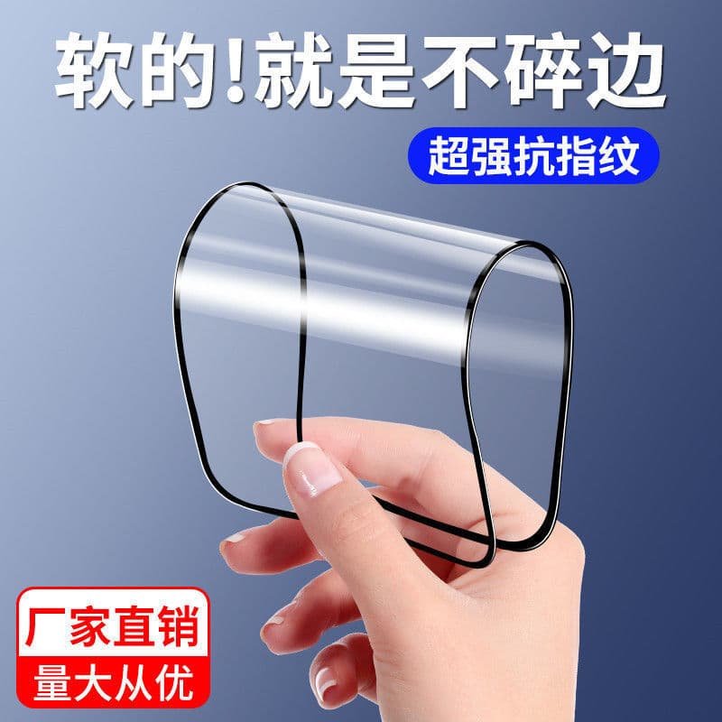 Suitable for vivos30/s20/s19/s18/s17t ceramic film s15 mobile phone s16 protective film s12pro soft film
