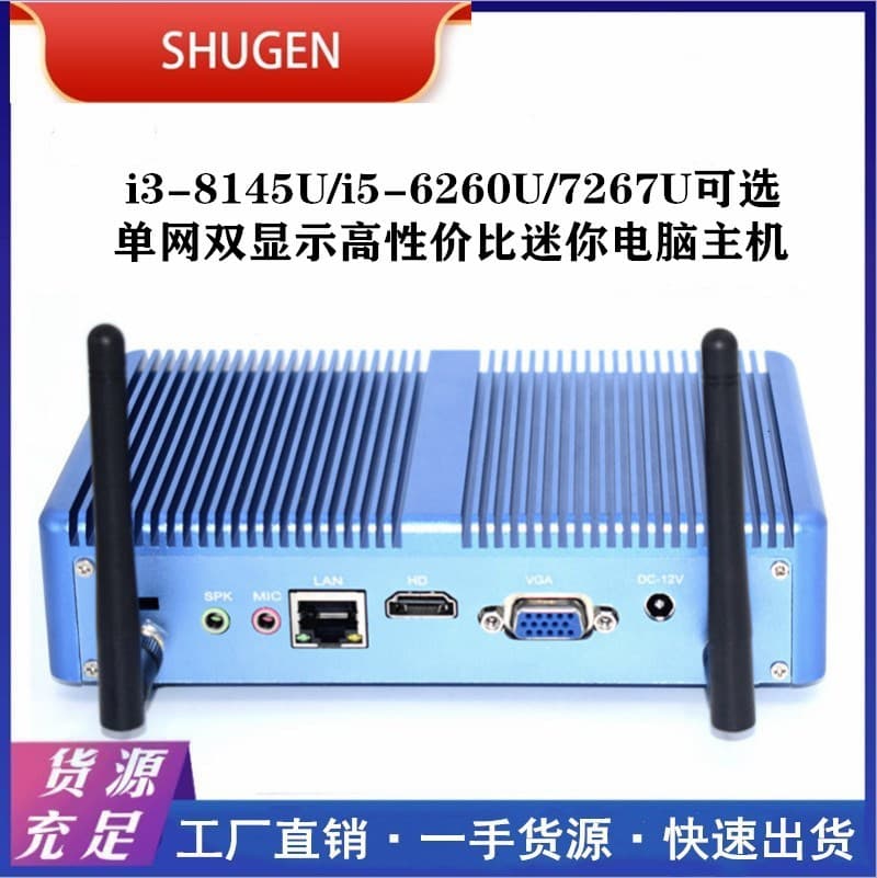 Factory Hot Sale Mini PC i5 i3 Office Gaming Minpci Home Computer 6405U Small Mini Computer