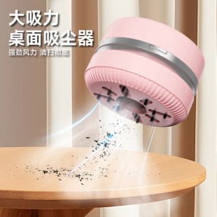 New Mini Handheld Vacuum Cleaner, Portable Wireless Desktop Vacuum for Home and Makeup Cleaning