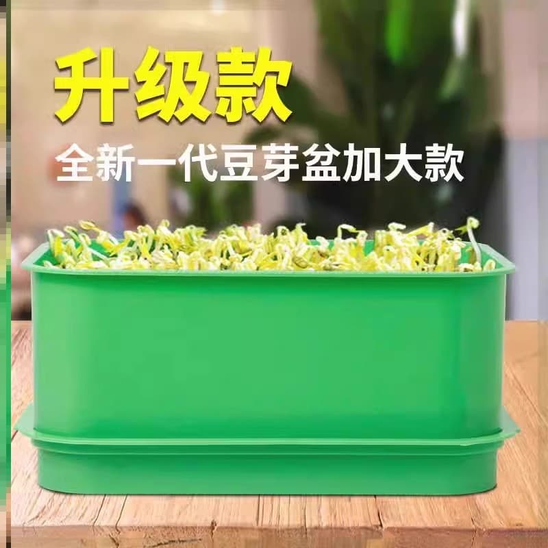 New Upgraded Bean Sprout Pot Household Bean Sprout Machine Seedling Sprout Vegetables Peanut Sprouts Yellow Black Mung Bean Sprout Pot