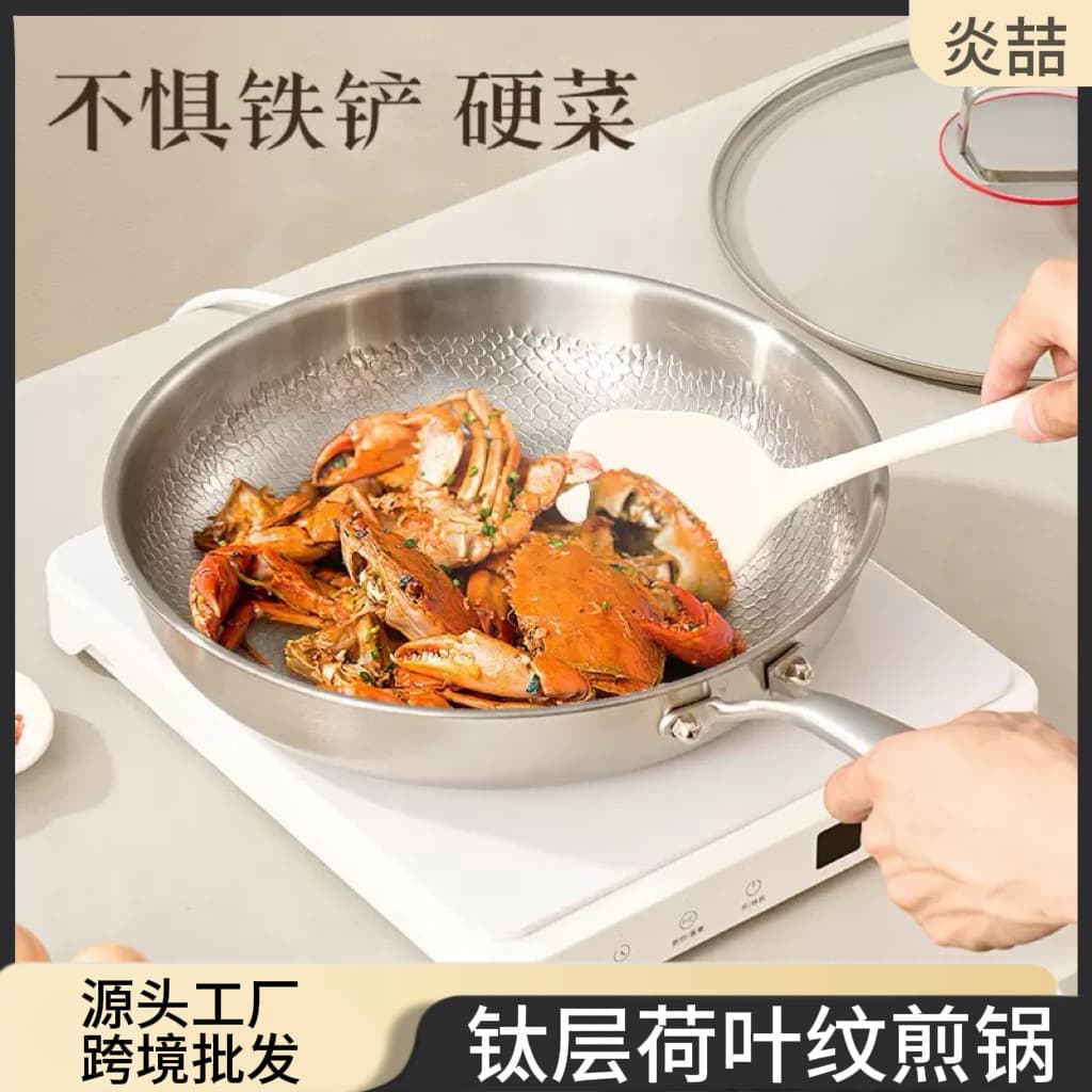 Titanium frying pan deep large capacity lotus leaf pattern household non-stick frying pan frying pan universal