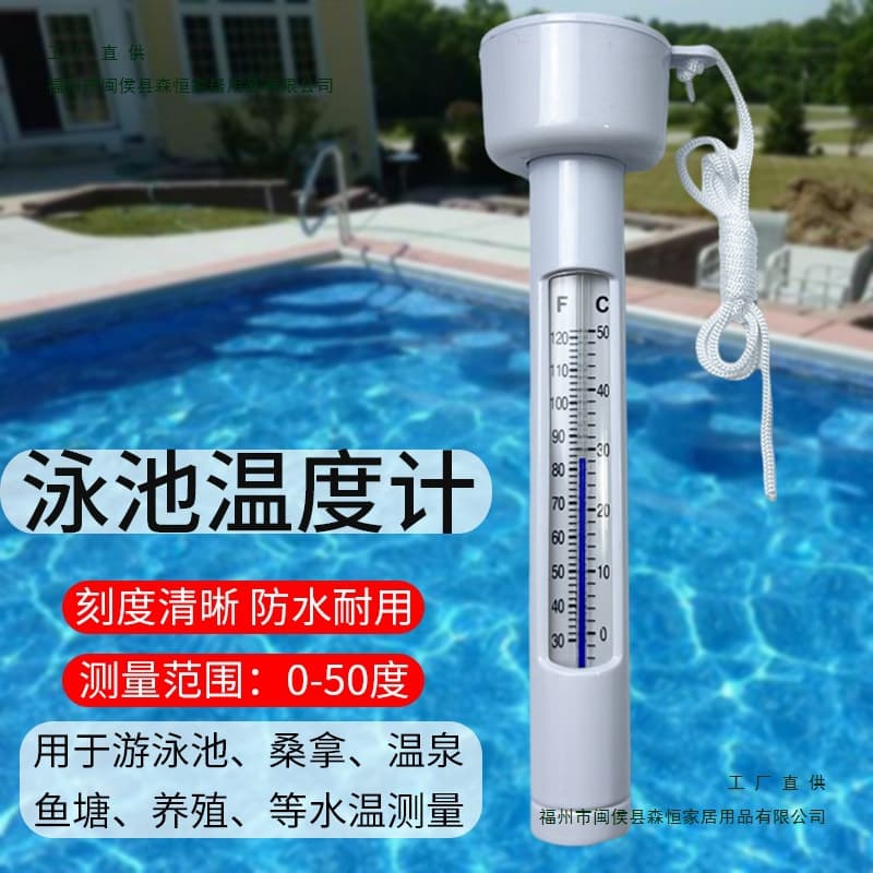 Swimming pool thermometer for water temperature measurement, floating bath sauna spa aquarium pond waterproof battery-free