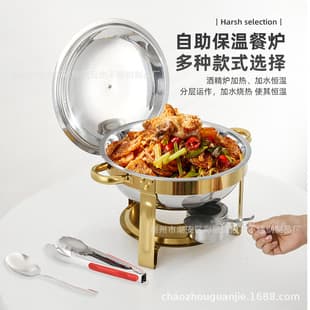 Stainless Steel Chafing Dish Hotel Restaurant Buffet Warmer Family Party Food Heating Container
