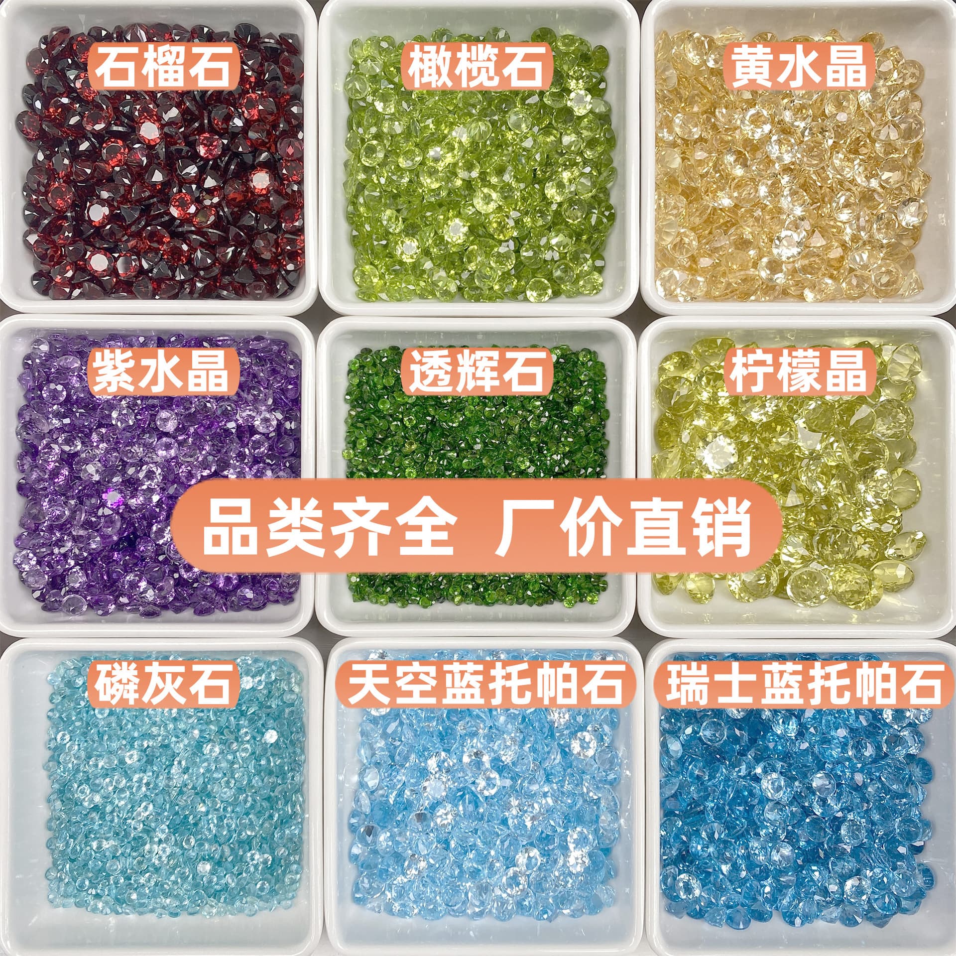Natural Gemstone Ring Surface Customization, Various Shapes, Loose Stones Customization, Crystal Colored Gemstones, Small Batch Customization