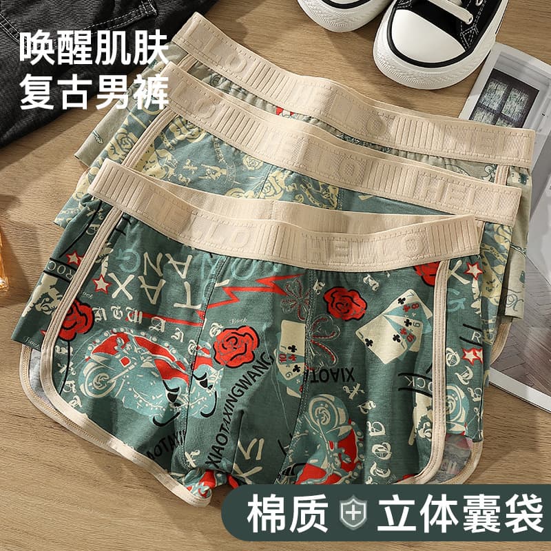 Men's Underwear Men's Pure Cotton Breathable Boxer Briefs Boys Boxers Youth Trendy Personality Printed Boxers Loose Shorts