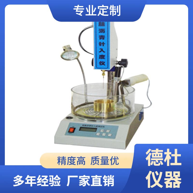 Supply SZR-3 Computer Intelligent Asphalt Penetrometer