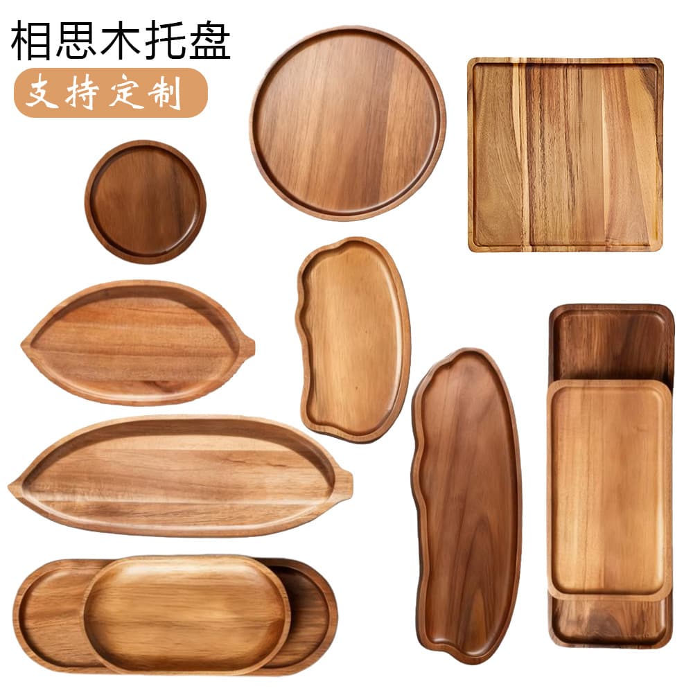 Japanese acacia wooden tray oval dinner plate insulated solid wood plate rectangular bread board wooden tea coaster