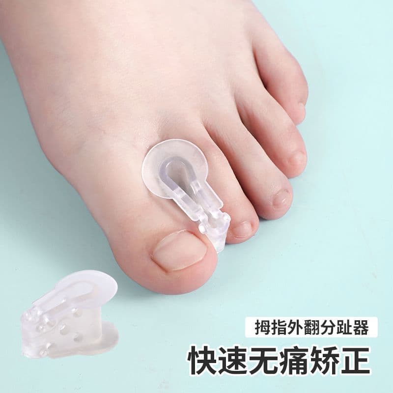 Japanese Technology Toe Corrector for Bunion, Silicone Big Toe Bone Foot Valgus Corrector Universal
