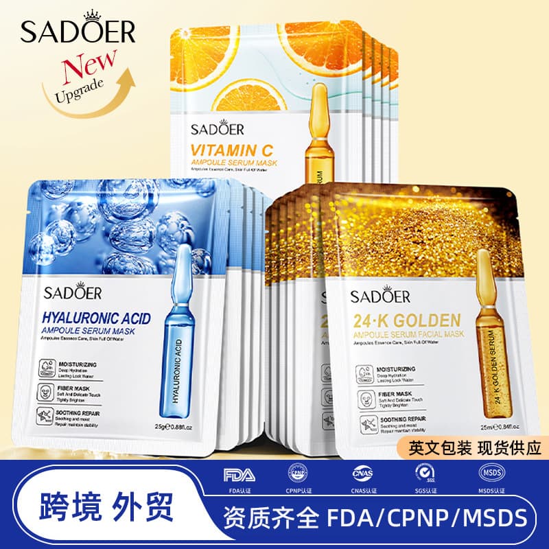 SADEOR Essence Facial Mask Hydrating Moisturizing Face Mask Cross-border Wholesale