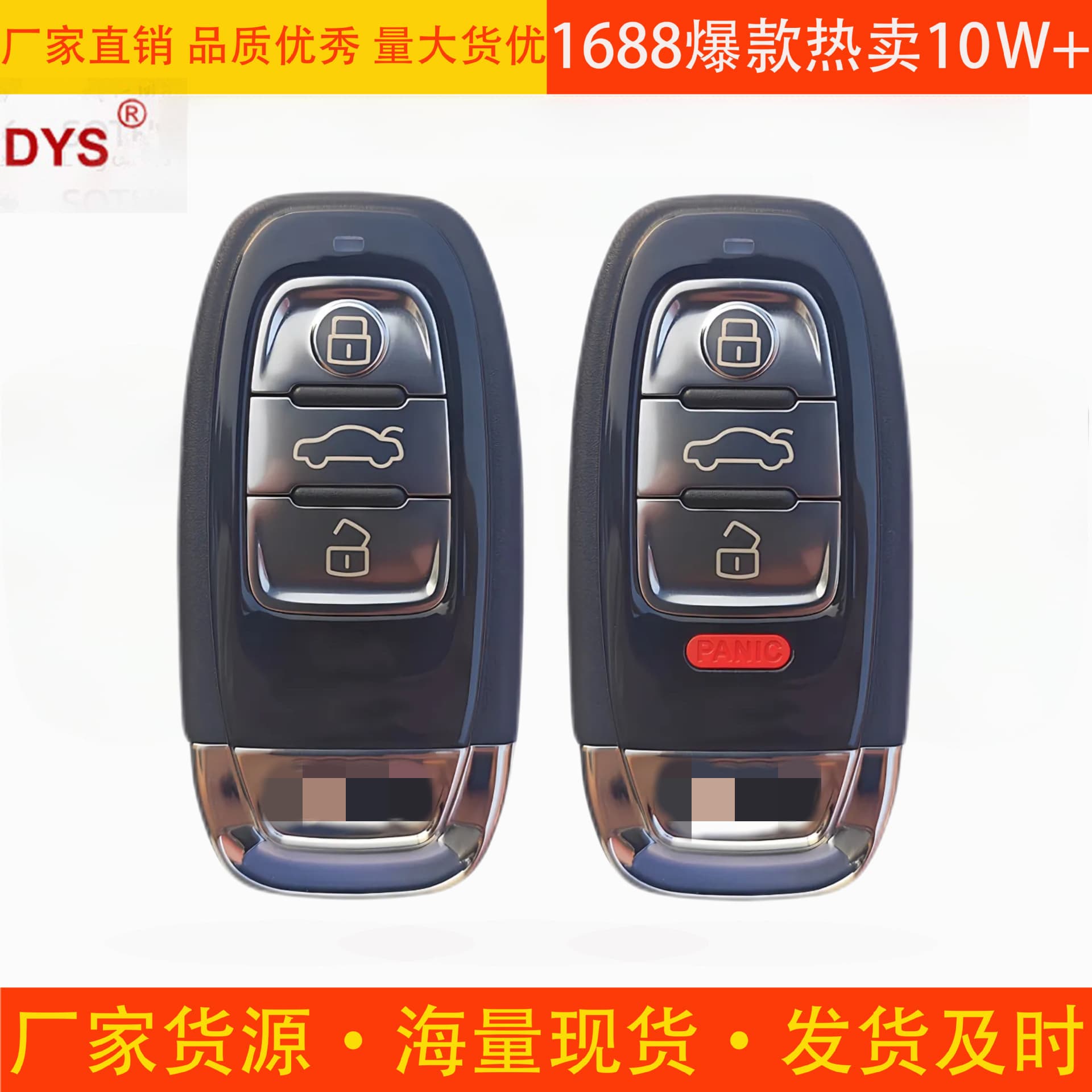 Audi Key Shell A4L A6L Q5 A7 A8 Car Key Modification Upgrade RS S5 S6 S8 with Panic Button Shell