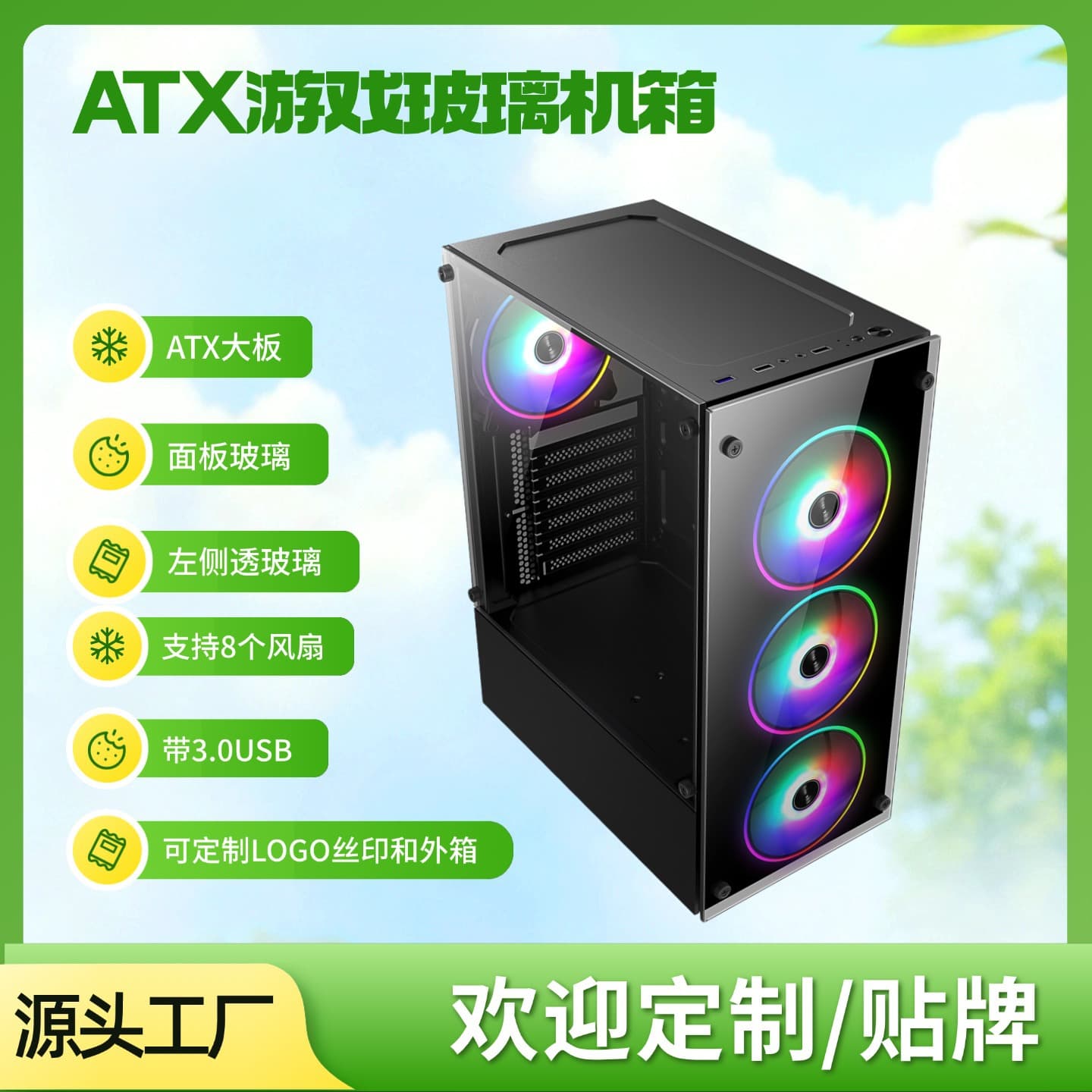 ATX Computer Standard Case with Tempered Glass Side Panel, Gaming Case, Desktop ATX Gaming Case, Computer Case
