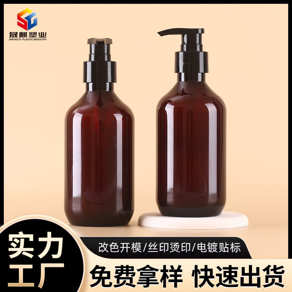 Cosmetic bottle empty bottle high-end 300/500ml shower gel sub-bottle pet plastic press shampoo bottle