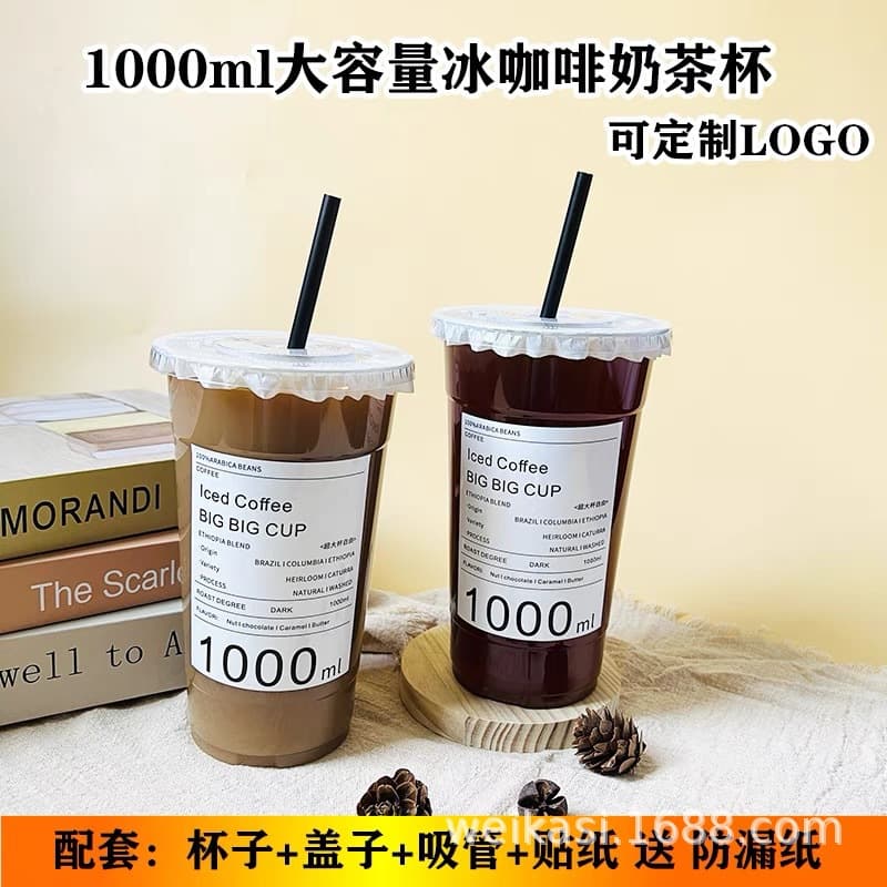 1000ml Coffee Cup Disposable Cold Drink 1L Thickened Milk Tea Cup PET Plastic High Transparency 500ml Lemonade Cup