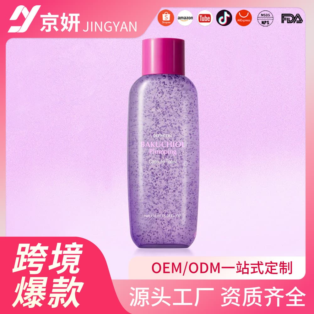 Vitamin Illuminating Toner Hydrating Moisturizing Soft Skin Collagen Hydration