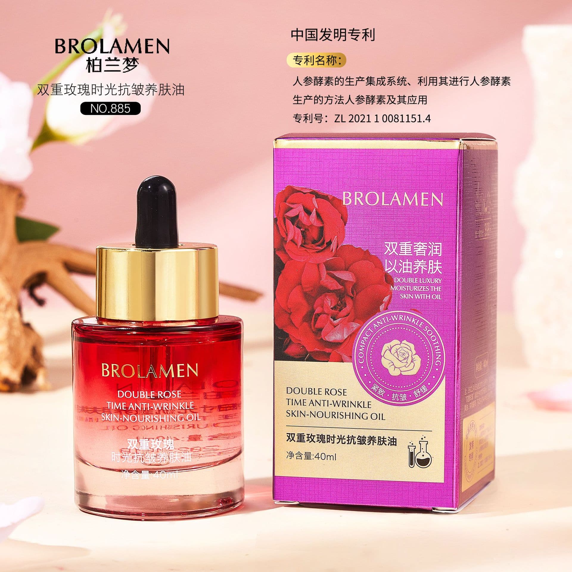 Bolaram Brand Double Rose Time Anti-Wrinkle Nourishing Facial Oil Serum for Brightening and Improving Dull Skin Tone