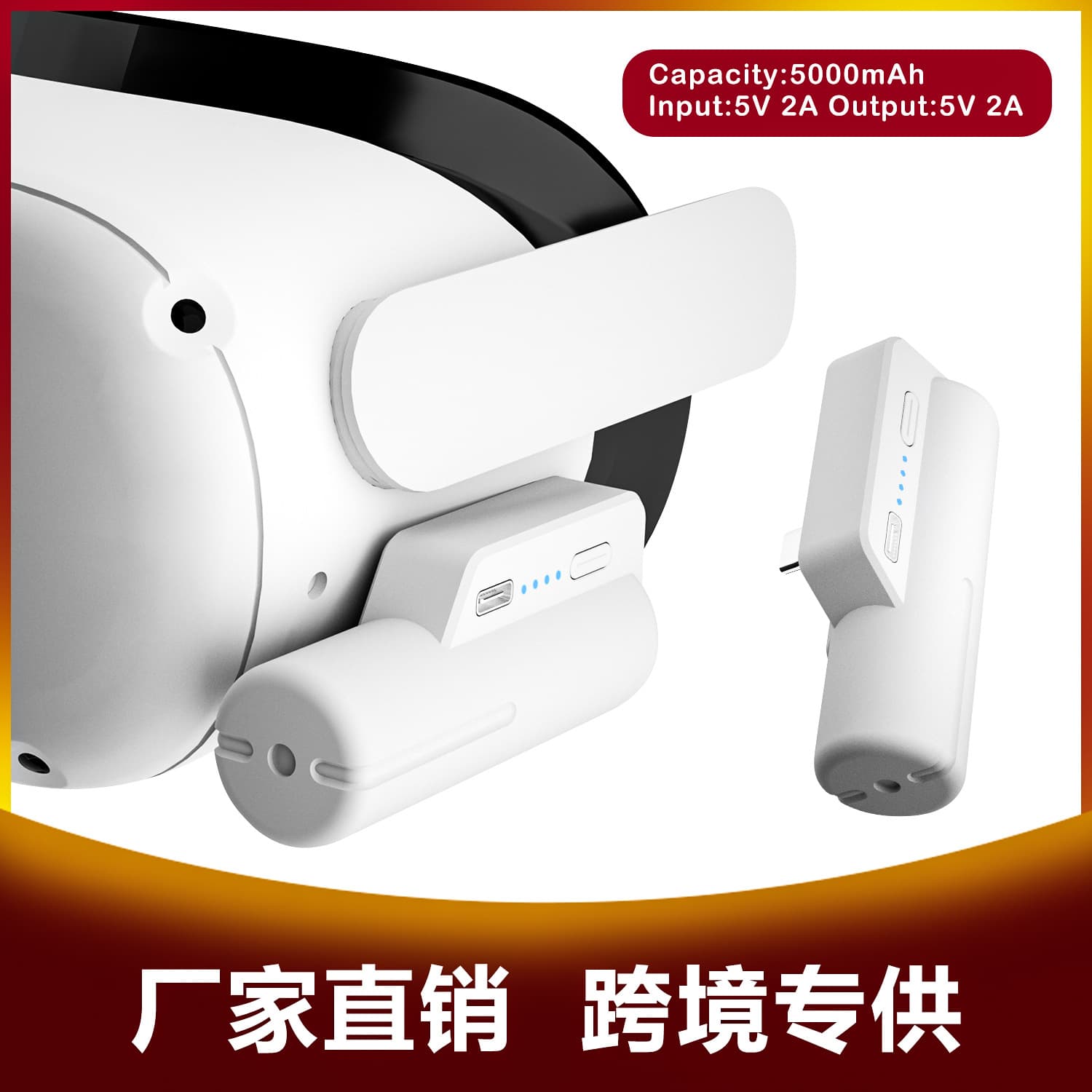 Oculus Quest 2 Elite Head Strap Power Bank VR Accessory Perfect Fit 5000mAh Portable Power Bank