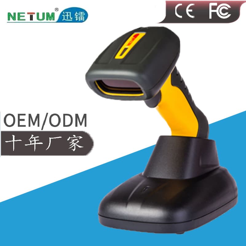 Xunlei 2D Wireless Barcode Scanner Industrial Grade with Storage Barcode Scanner DPM Waterproof Industrial Barcode Scanner
