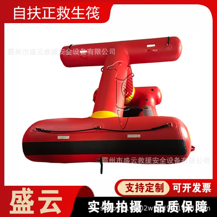 Self-Righting Rapid Inflatable Life Raft, Portable Inflatable Rescue Boat, Triangular Self-Righting Emergency Transport Vessel