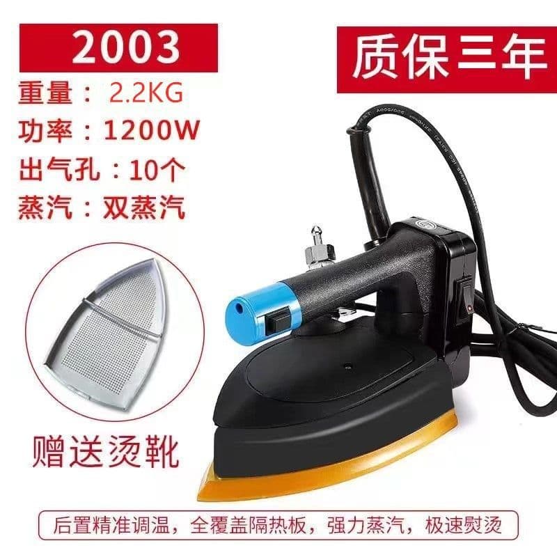 High-Power Handheld Steam Iron, Industrial Bottle-Type Electric Steam Iron for Clothing, Curtains, Dry Cleaners, Home Use
