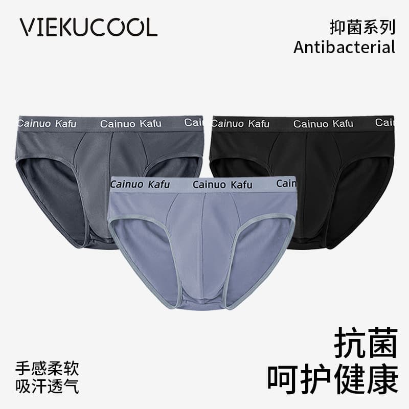 Men's Bagged Milk Silk Triangle Pants Loose Style Breathable Sexy Underpants Comfortable Shorts Street Stall