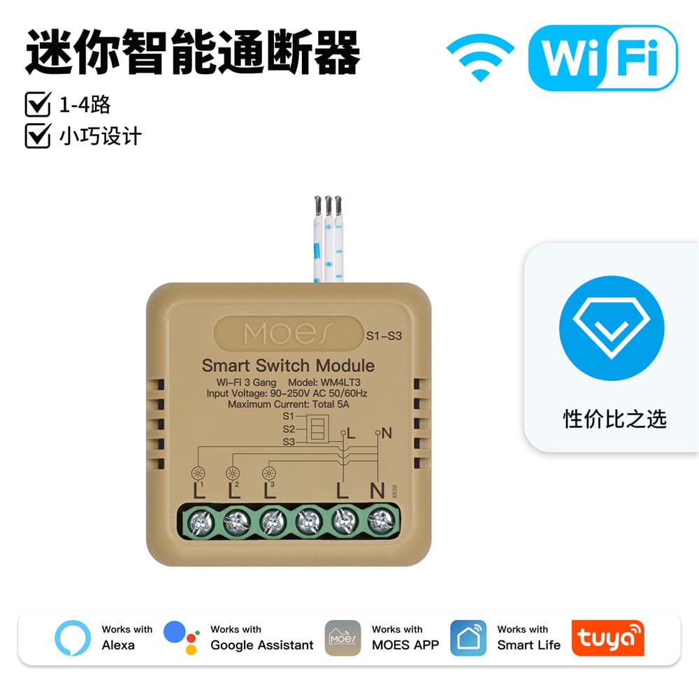 WiFi Smart Switch Tuya Smart Home App Remote Control Zigbee Smart Switch