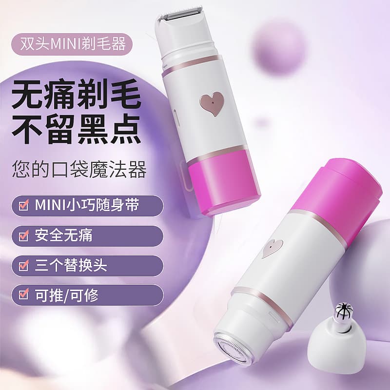 Cross-border Electric 3-Head Trimmer Mini Lipstick Shaver Multifunctional Men's and Women's Nose Hair Trimmer Wholesale