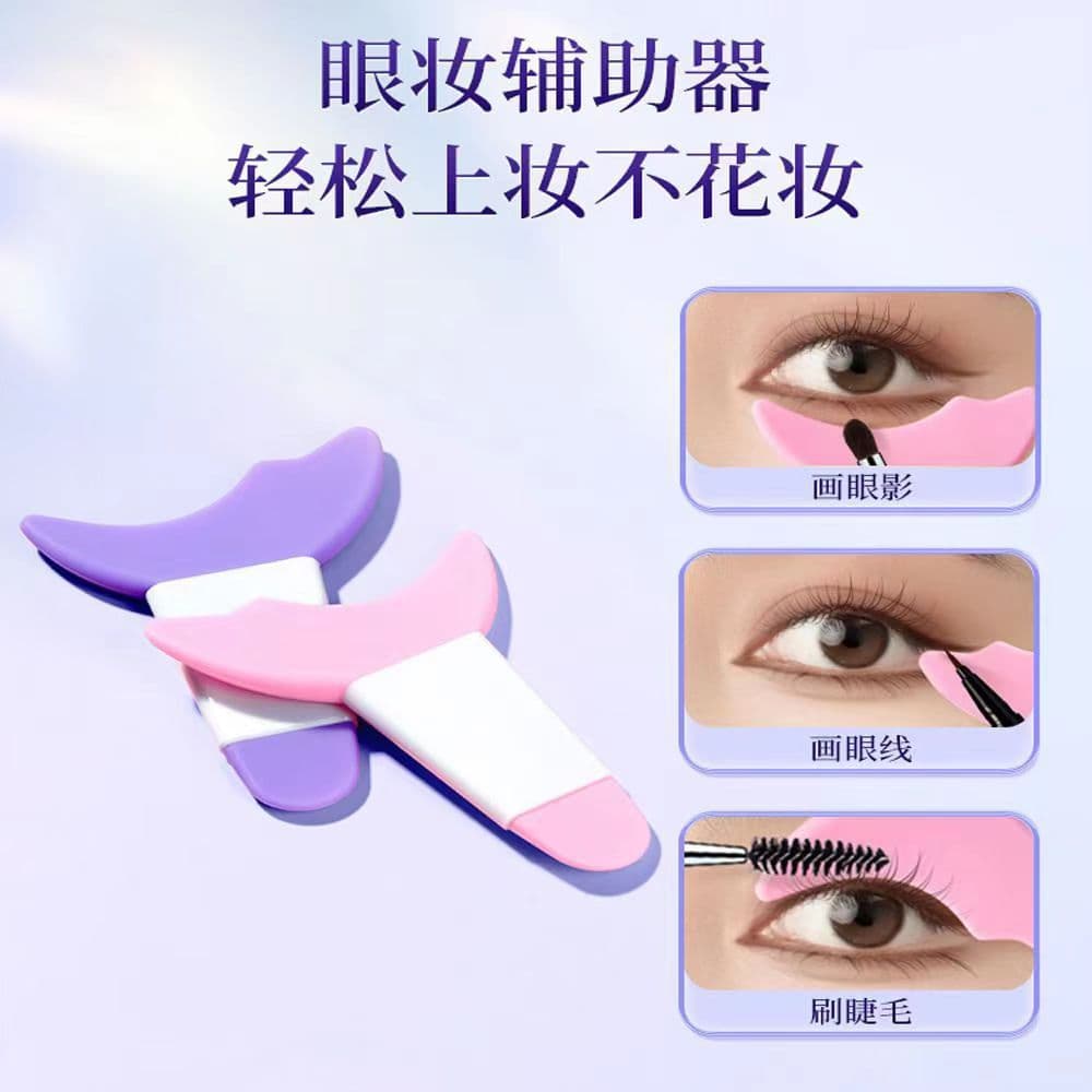 Beginner Eyeliner Application Aid Baffle Crescent Silicone Eye Makeup Eyeshadow Mascara Positioning Assistant Beauty Tool