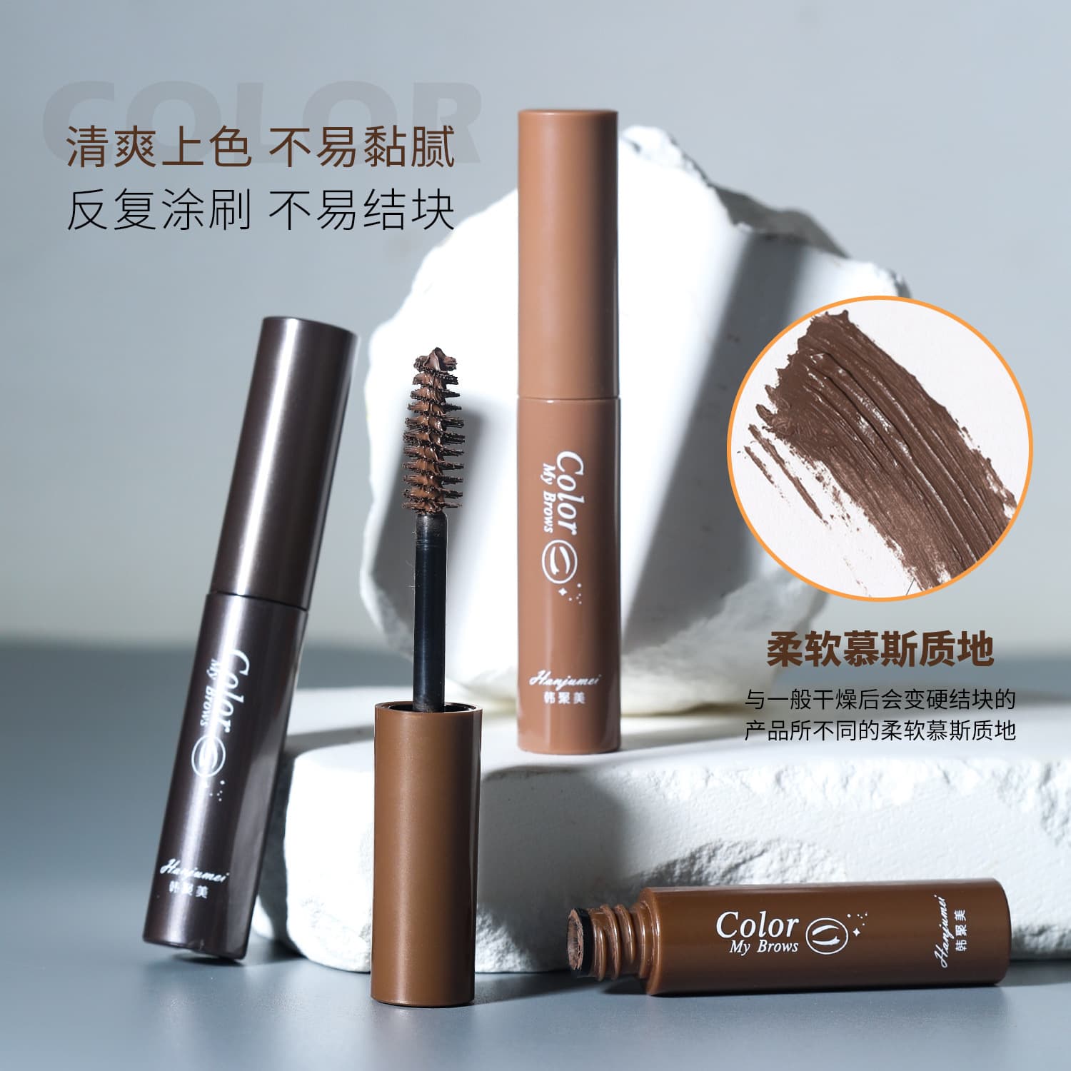 Hanjumei Natural Three-dimensional Eyebrow Cream Waterproof, Not Easy to Remove Makeup, Not Easy to Smudge, Dark Brown Natural Brown Eyebrow Cream for Students