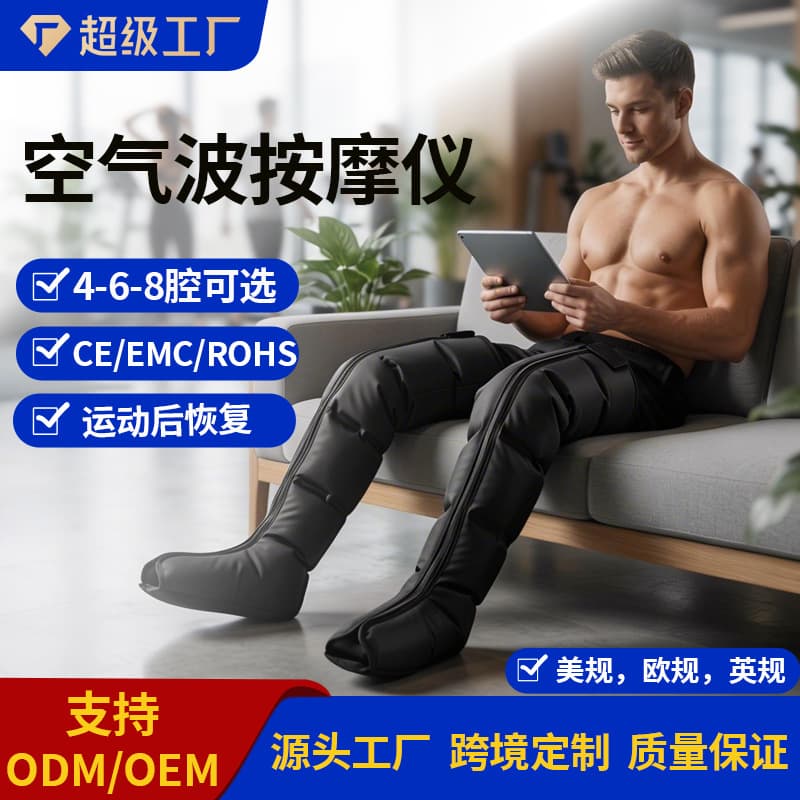 Air Wave Leg Massager, Air Wave Pressure Therapy Device, Air Compression Boots, Air Wave Leg Massage Device